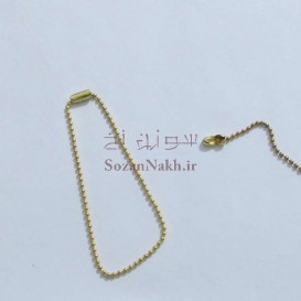 زنجیر ساچمه ای به همراه قفل