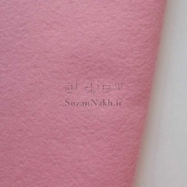 نمد 2 میل - تم صورتی PI