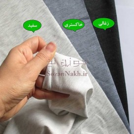 پارچه تریکو ملانژ ضخیم