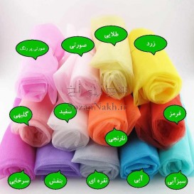 خرید اینترنی تور مژگان خشک اندونزی خرید اینترنی تور مژگان خشک اندونزی