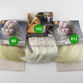 موی عروسک پایین حالت دار 15 سانتی مارک های مختلف