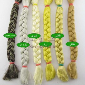 موی گیس ابریشمی 25 سانتی