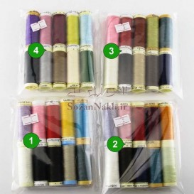 پکیج قرقره گوترمن