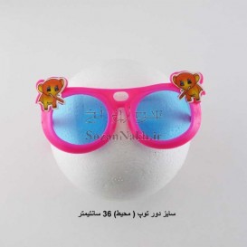 عینک پلاستیکی عروسکی آفتابی