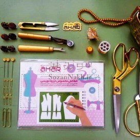 خط کش مخصوص جزوه نویسی خط کش مخصوص جزوه نویسی