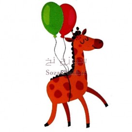 برچسب اتویی _ زرافه و بادکنک کد 27
