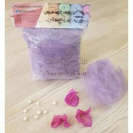 الیاف کچه پاموک _ کد 212