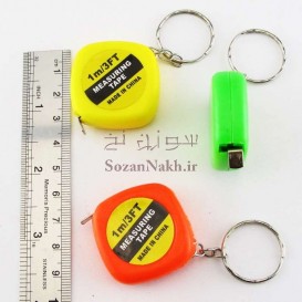 جاکلیدی متر جمع شو