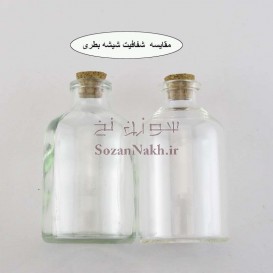 بطری شیشه ای با درب چوب پنبه 7*4 سانتی متر _ کد 2