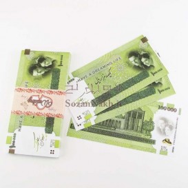 اسکناس یادبود 10 هزار تومانی