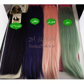 موی فانتزی صاف 50 سانتی تک رنگ