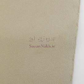 اشبالت مصنوعی پشت فوم دار _ کرم نسکافه ای روشن