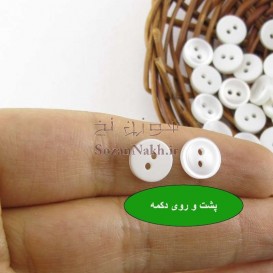 دکمه صدفی سفید ساده دوسوراخ _ کد 204
