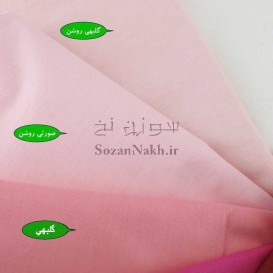 پارچه کتان نخ فیلور ساده پارچه کتان نخ فیلور ساده