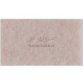 نمد 2 میل گنجینه معزز _ کد 103 _ کرم صورتی