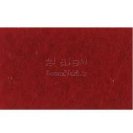 نمد 2 میل گنجینه معزز _ کد 111 _ قرمز تیره