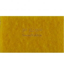 نمد 2 میل گنجینه معزز _ کد 128 _نارنجی روشن