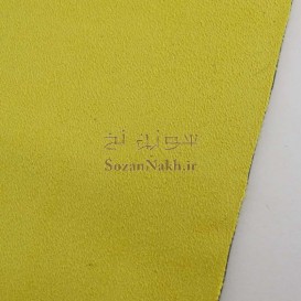 اشبالت مصنوعی پشت فوم دار _ زرد