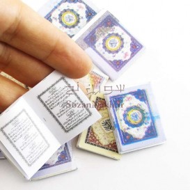 قرآن کوچک (پکیج 50 تایی)