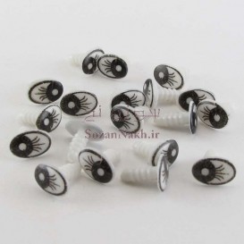 چشم عروسک پیچی مژه دار سایز 1.3 (بدون واشر)