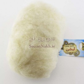 الیاف کچه زیرساز آیشن (پشم طبیعی)