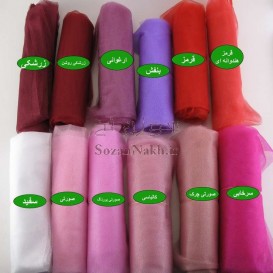 خرید اینترنی تور مژگان خشک اندونزی خرید اینترنی تور مژگان خشک اندونزی