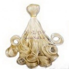 موی عروسک فر قلاب 20 سانتی (مارک گیسو)