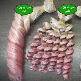 موی عروسک لول 25 سانتی (مارک گیسو)