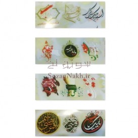 برچسب اتویی _ پکیج برچسب محرم کد 74