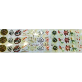 برچسب اتویی _ پکیج برچسب محرم کد 74