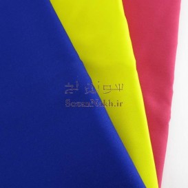 پارچه ترگال رنگی