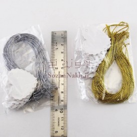 کارت آویز گیفت ساده _ کد 2