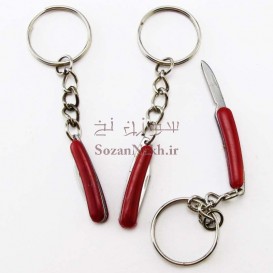 جاکلیدی چاقو تاشو