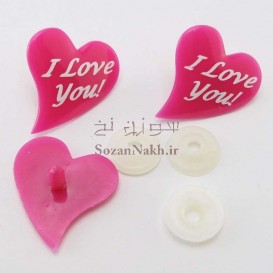 قلب پلاستیکی با بست (واشر)