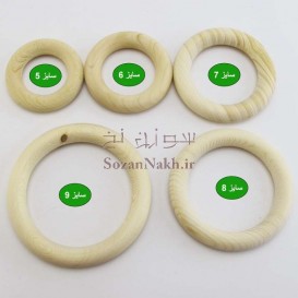 حلقه چوبی خام بدون رنگ