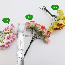غنچه کاغذی کوچک دورنگ