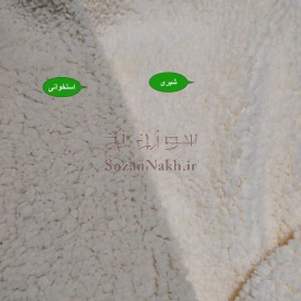 پولیش فاآو کد 1 مناسب ببعی