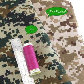 پارچه ارتشی طرح کامپیوتری
