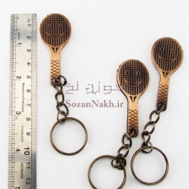 جاکلیدی راکت تنیس