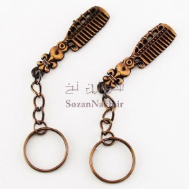 جاکلیدی شانه دسته دار