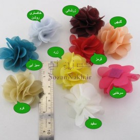 گل پارچه ای حریر