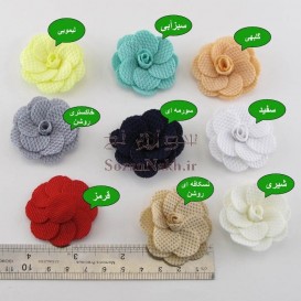 گل پارچه ای دیور