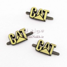 بج سینه فلزیCAT _ کد 176