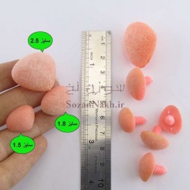 پوزه و دماغ مخملی صورتی پوزه و دماغ مخملی صورتی