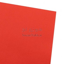 اشبالت (سوییت)مصنوعی پشت فوم دار _کد 501 _ قرمز