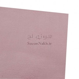 اشبالت (سوییت)مصنوعی پشت فوم دار _کد 504 _  صورتی روشن