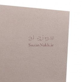 اشبالت (سوییت)مصنوعی پشت فوم دار _کد 508 _ کرم مایل به صورتی