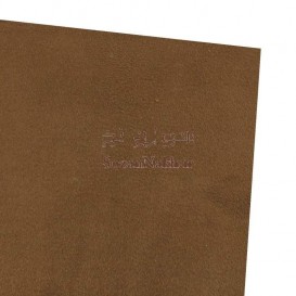 اشبالت (سوییت)مصنوعی پشت فوم دار _کد 513 _  قهوه ای کاراملی