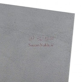 اشبالت (سوییت)مصنوعی پشت فوم دار _کد 527 _ خاکستری