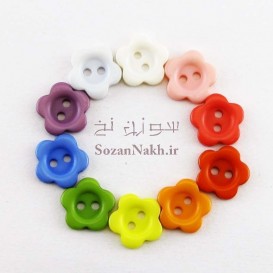 دکمه گل ستاره ای رنگارنگ _ کد 215